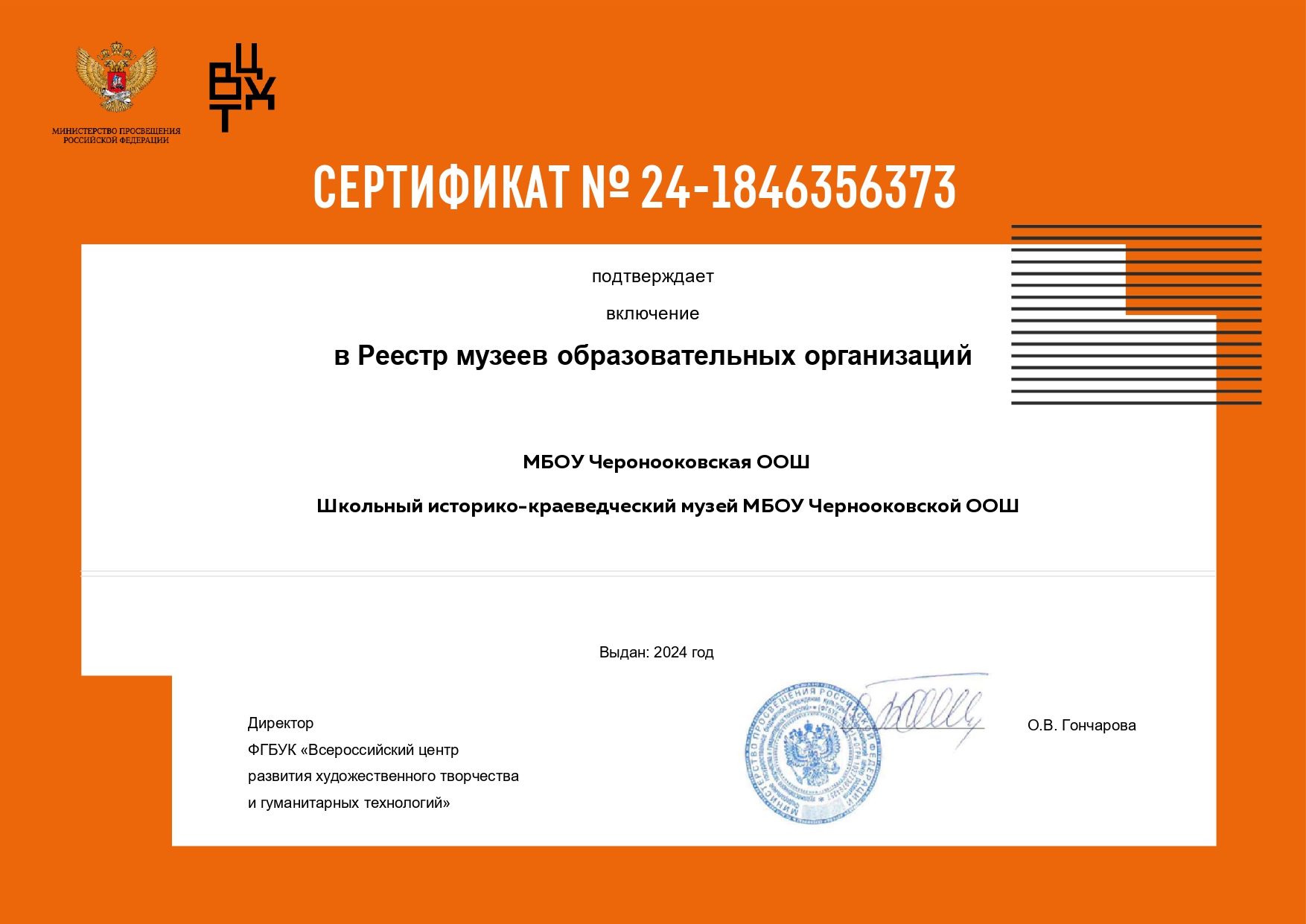 Изображения.