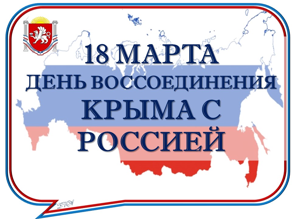 18 матра.