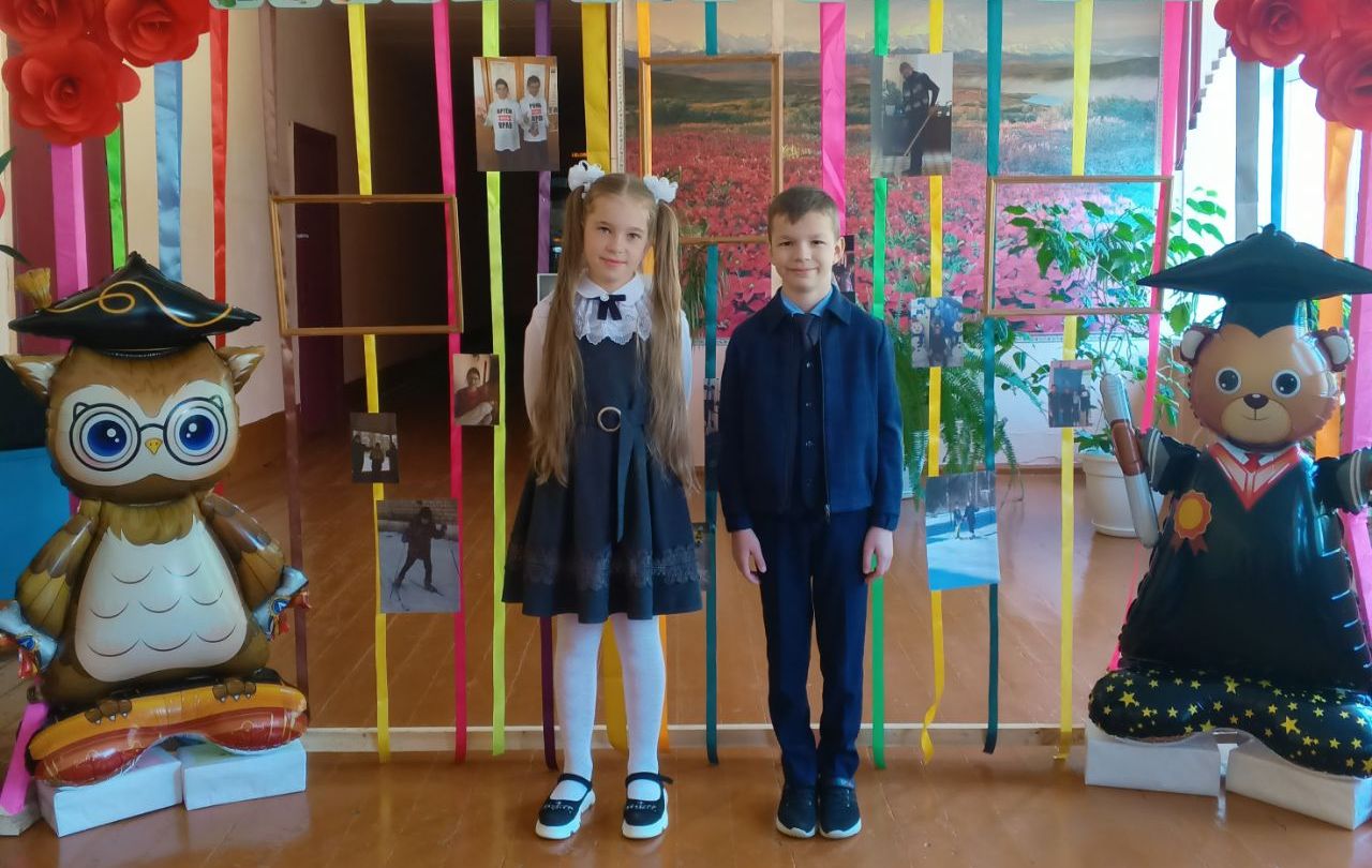 3 класс.